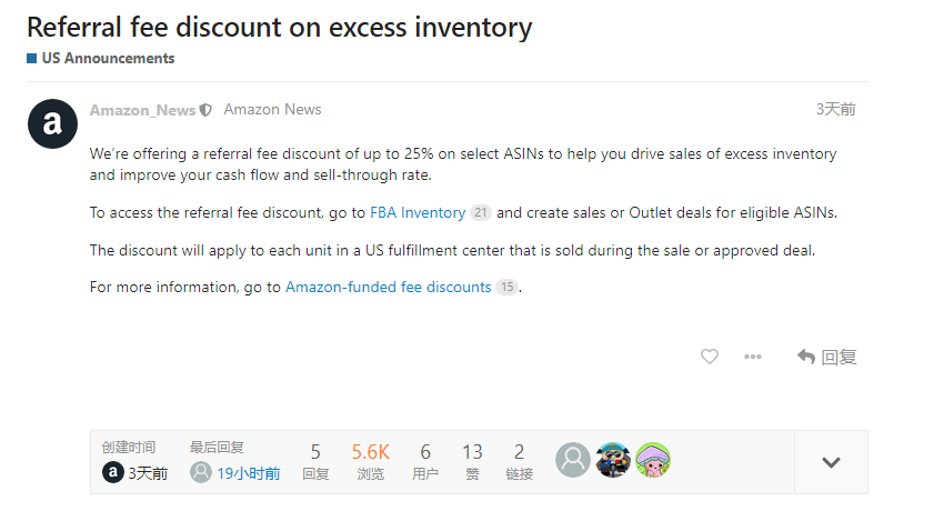 亚马逊新公告!美国站新推出销售折扣佣金