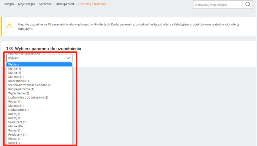 Allegro要求所有的Offers必須關(guān)聯(lián)到產(chǎn)品目錄
