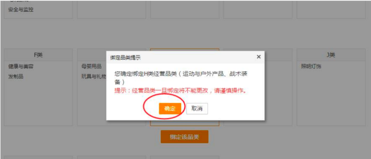 敦煌网开店注册流程及要求