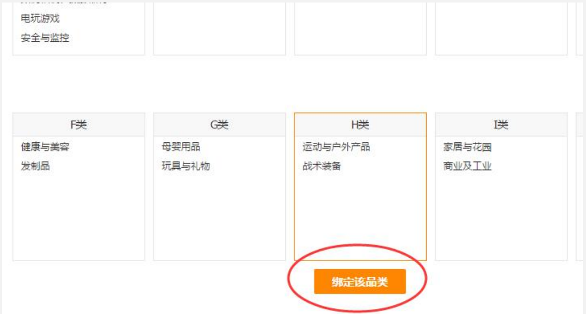 敦煌网开店注册流程及要求