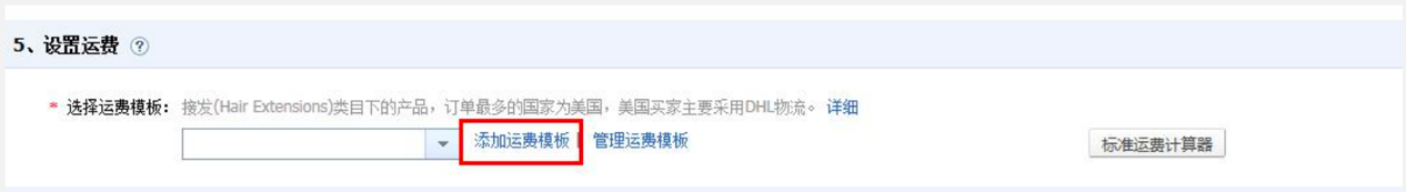 敦煌网开店注册流程及要求