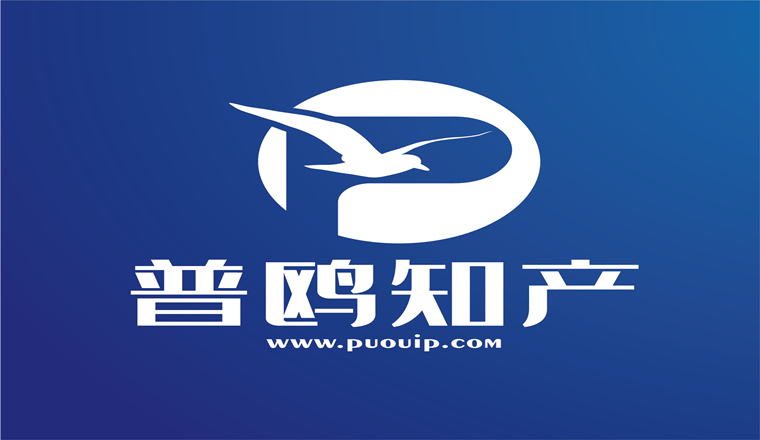 阿联酋商标申请过程详解实操