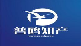 阿聯(lián)酋商標申請過程詳解實操