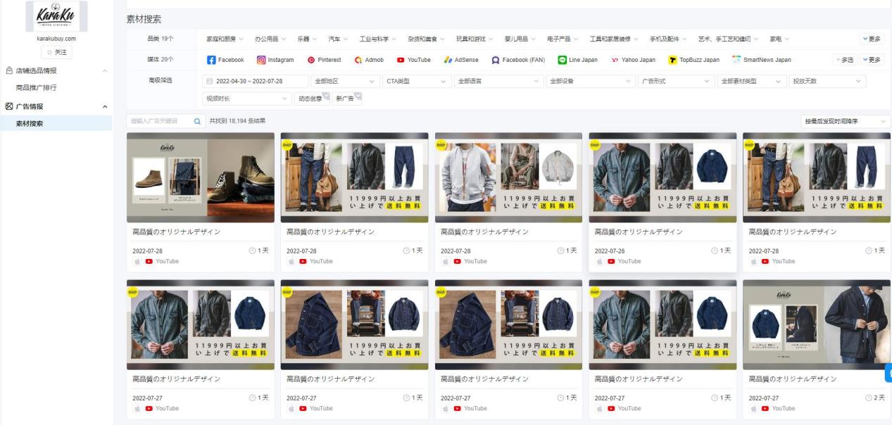 掌握了这套商品链路，下半年的服装选品就这么选！