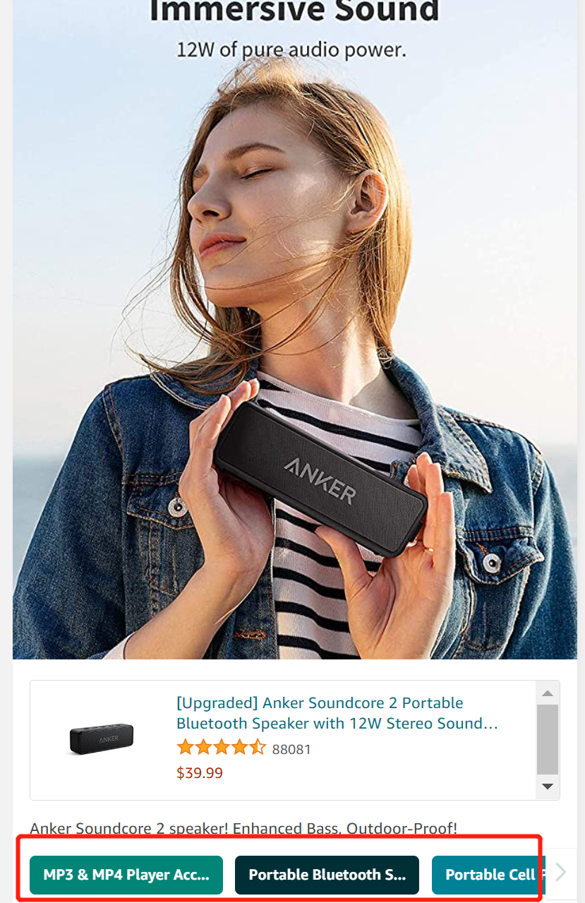 分享Amazon post蹭流量小技巧