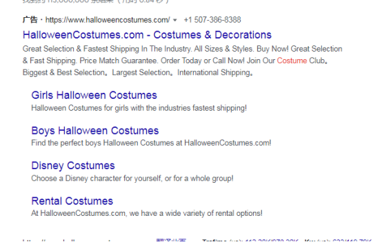 中国的鬼节要到了,西方的万圣节还会远吗?万圣节购物,哪些商品更有潜力?