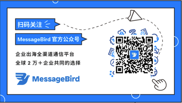 备战购物季,MessageBird 如何为 WhatsApp 营销提供助力?