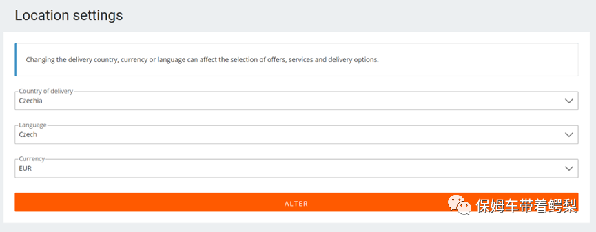 捷克的买家可以访问捷克语版Allegro啦！