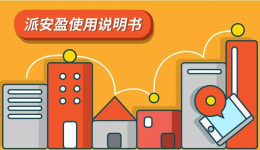 如何在亚马逊添加Payoneer进行收款？