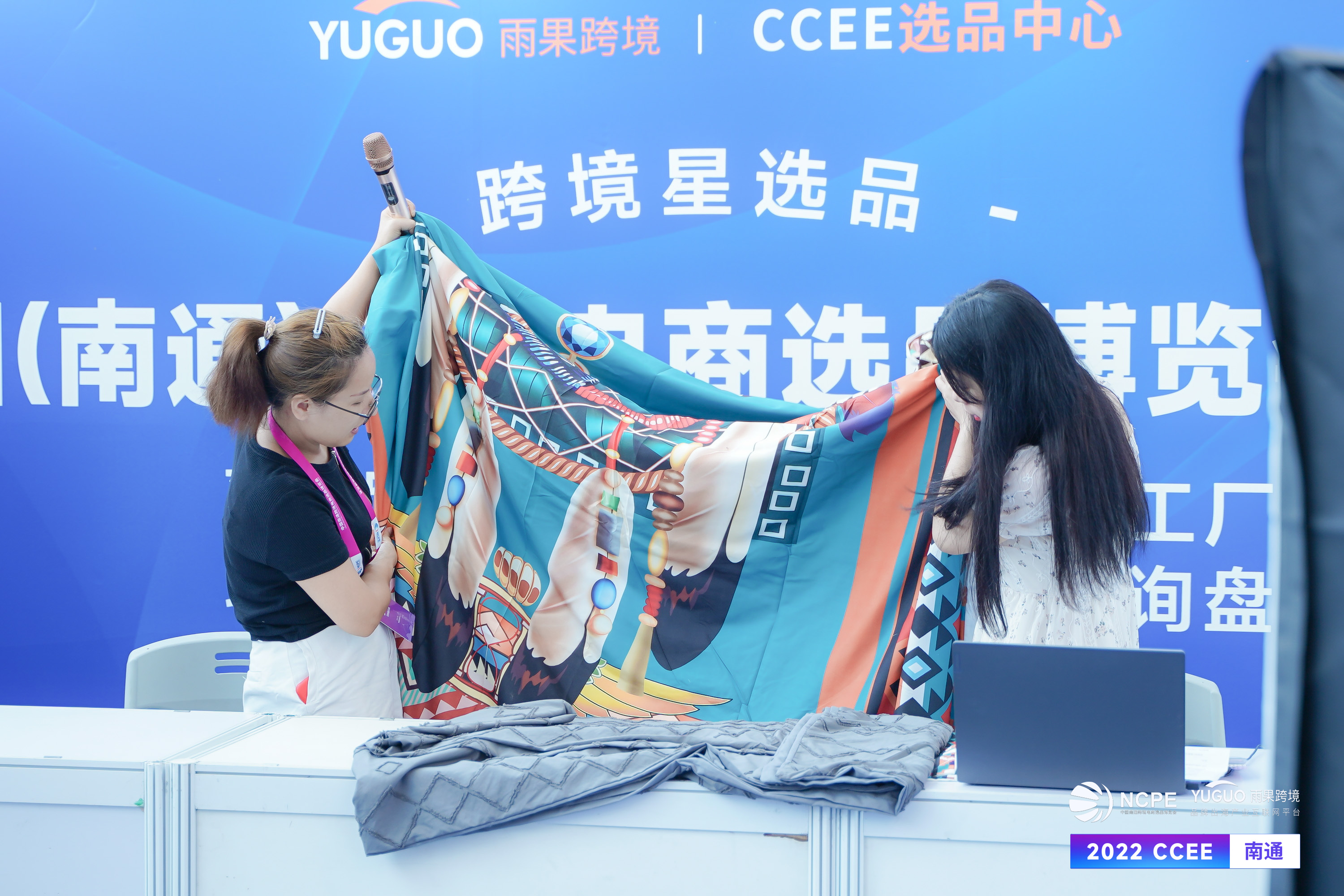 重磅！雨果跨境开辟南通选品中心，CCEE线上选品中心全新升级