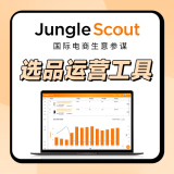JS亚马逊选品运营工具