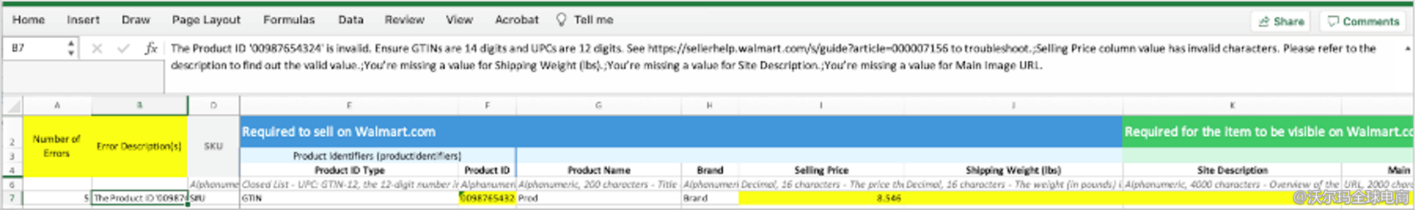 批量添加商品操作指引(Full Item Spec)