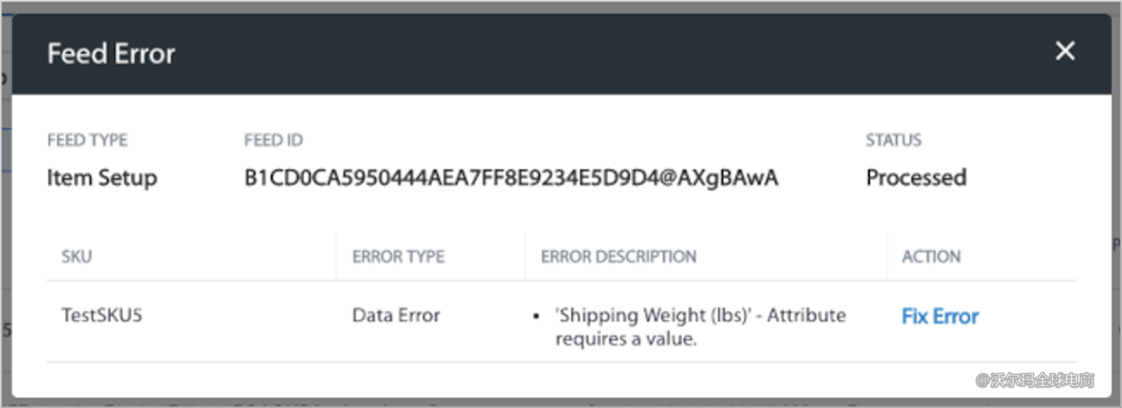 批量添加商品操作指引(Full Item Spec)