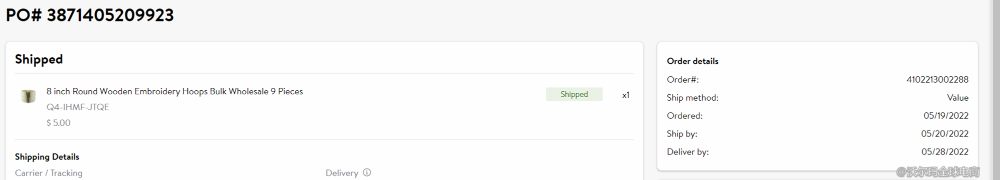 Seller Center报告分析：Orders