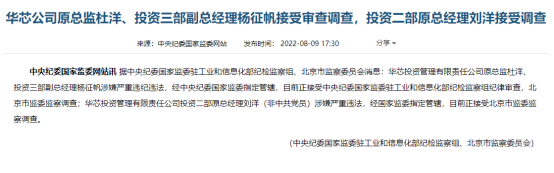 卖家吵起来了！美国芯片法案生效，对3C出海有何影响？