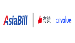 AsiaBill携手有赞AllValue，打通独立站从建站到支付全链路！