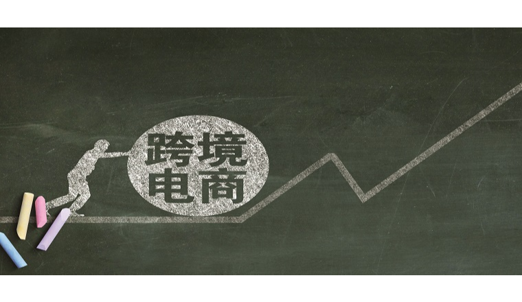 深圳市商务局关于开展2022年度中央资金（跨境电子商务企业市场开拓扶持事项）申报工作的通知