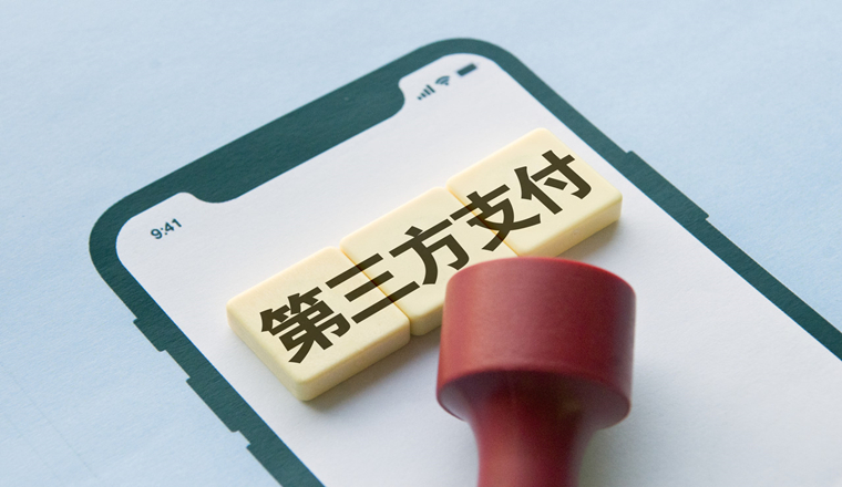 点金跨境课堂：亚马逊收款方式与账期