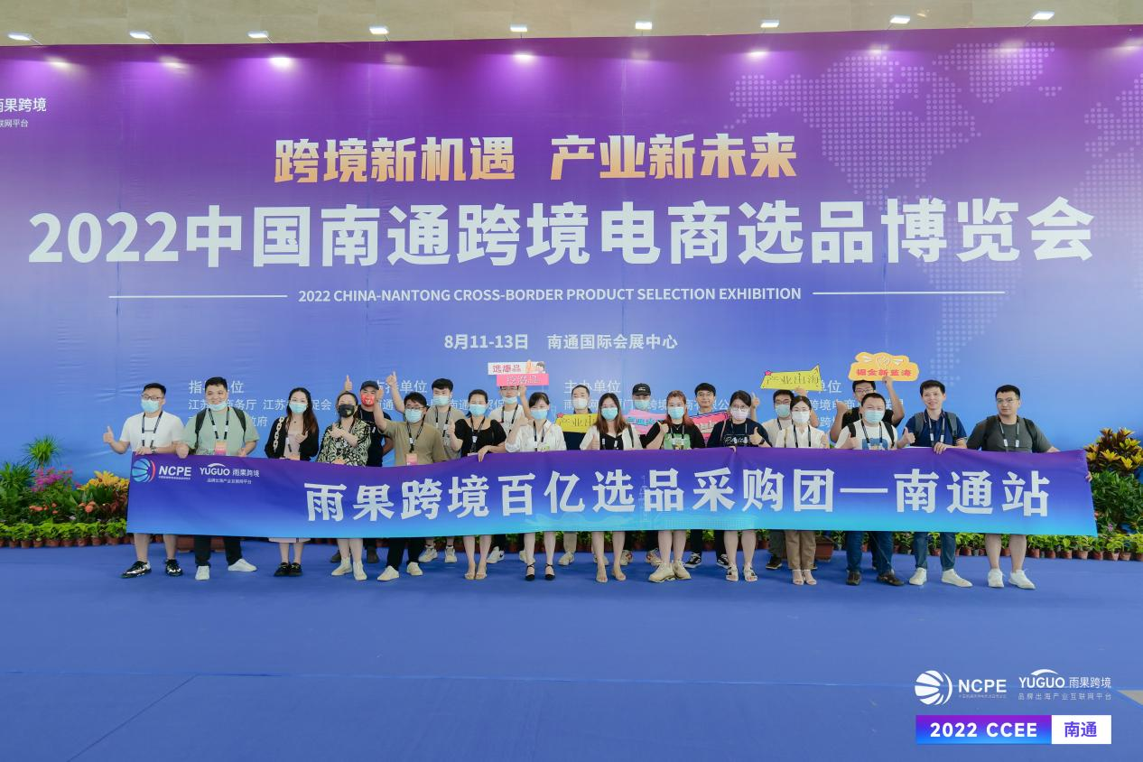 产业出海，起风了