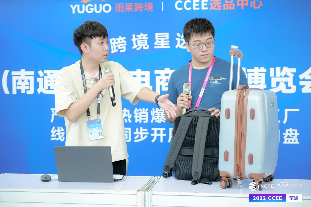 产业出海，起风了