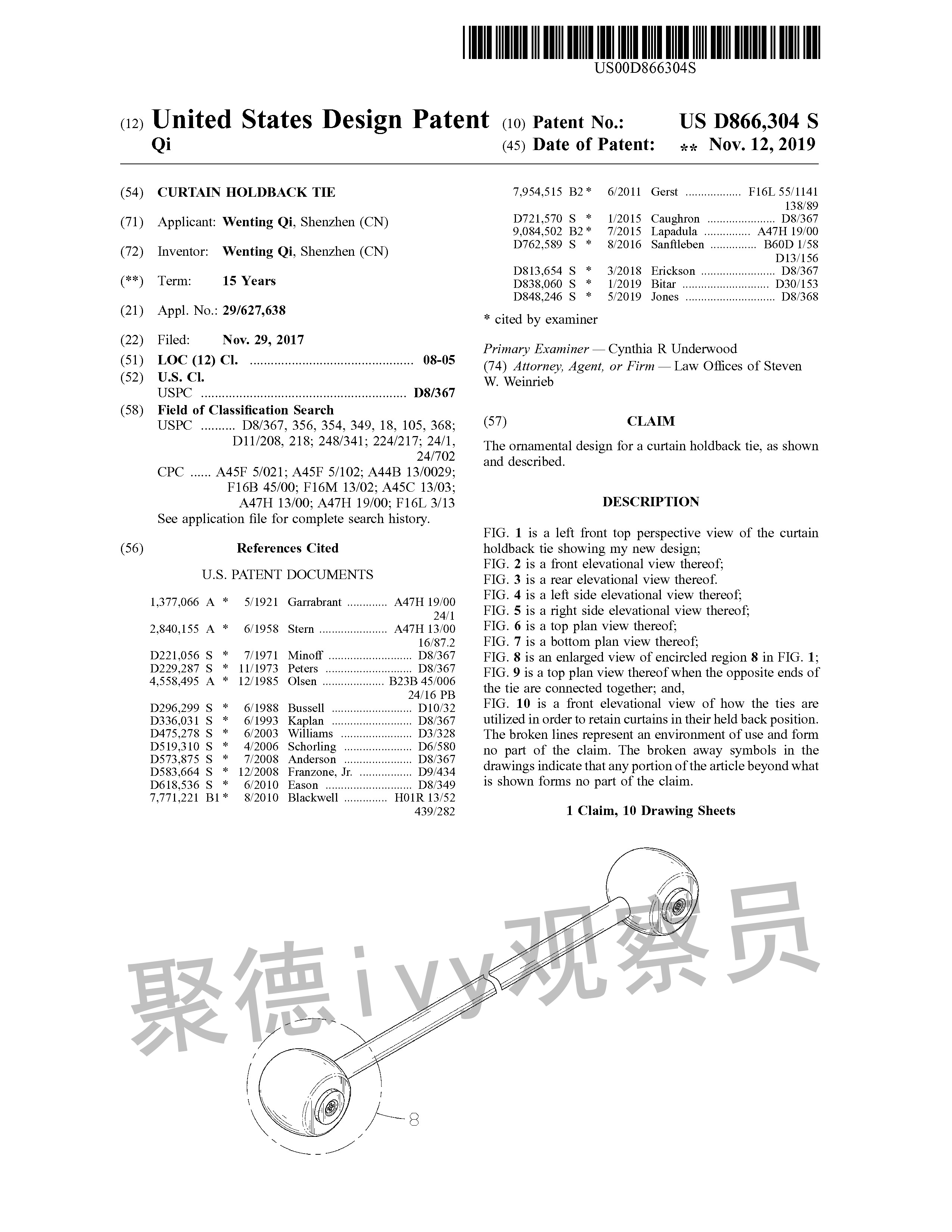 立即下架!国人Curtain Holdback Tie窗帘系带夹专利维权
