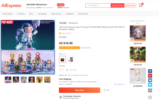 速卖通首届国货品牌出海季：外国人疯抢中国盲盒，泡泡玛特盲盒上架即售罄