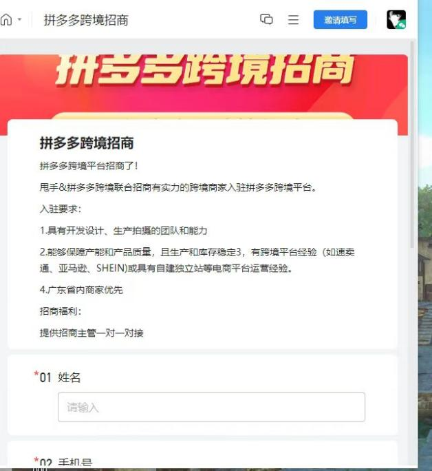 解读：拼多多再次布局出海赛道，能走多远？