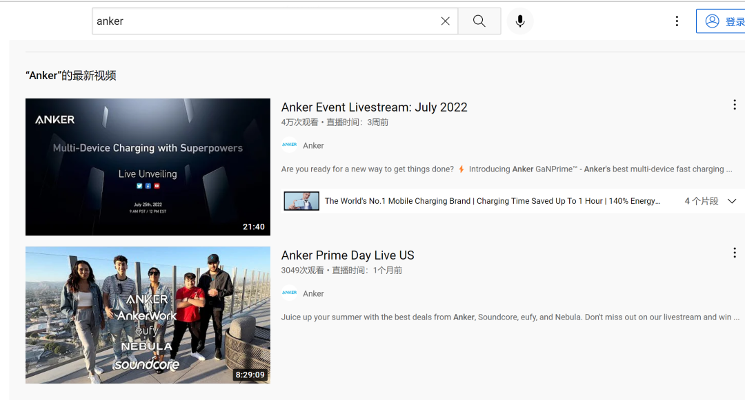 三招教你调研亚马逊竞品站外渠道