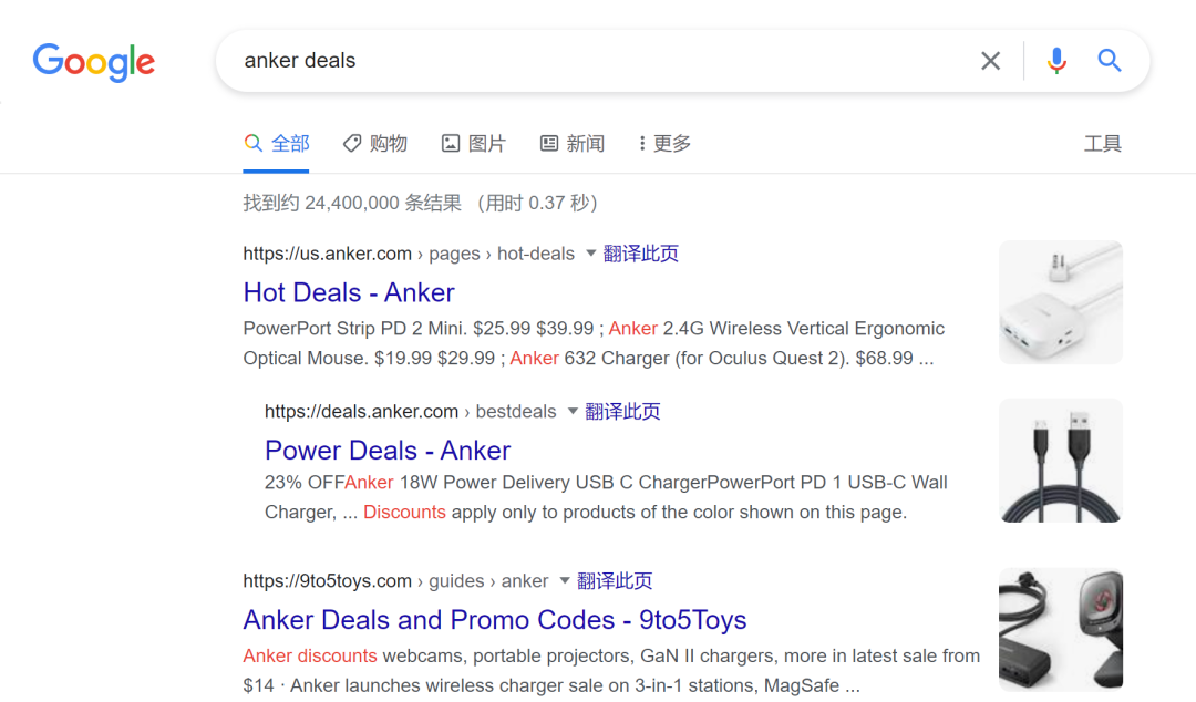 三招教你调研亚马逊竞品站外渠道