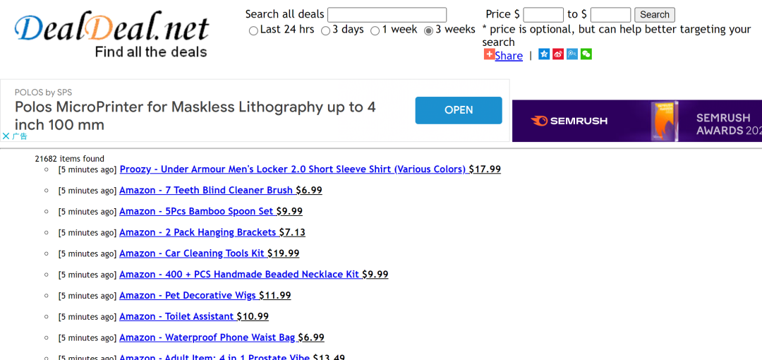 三招教你调研亚马逊竞品站外渠道