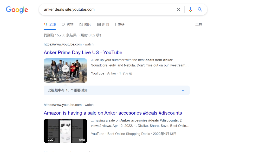 三招教你调研亚马逊竞品站外渠道