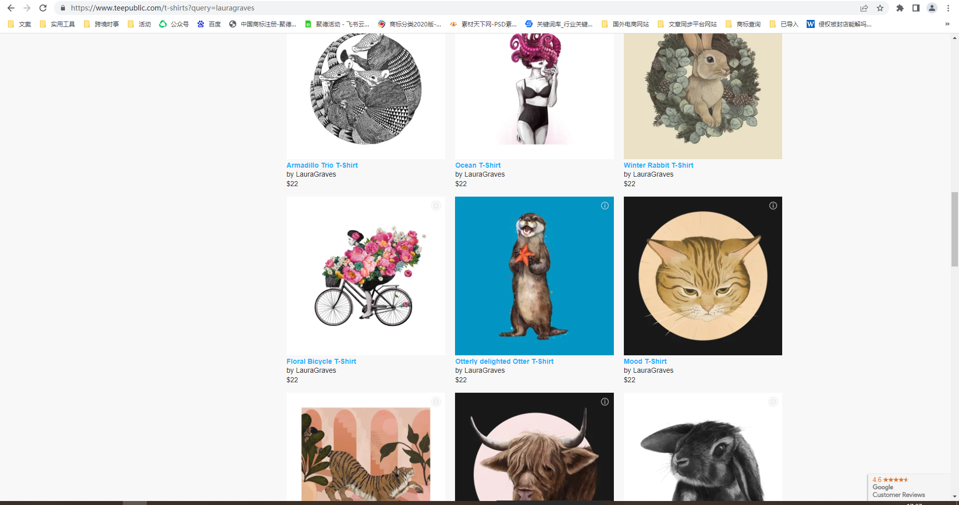 Laura Graves笔下的小动物，美国版权侵权已起诉！