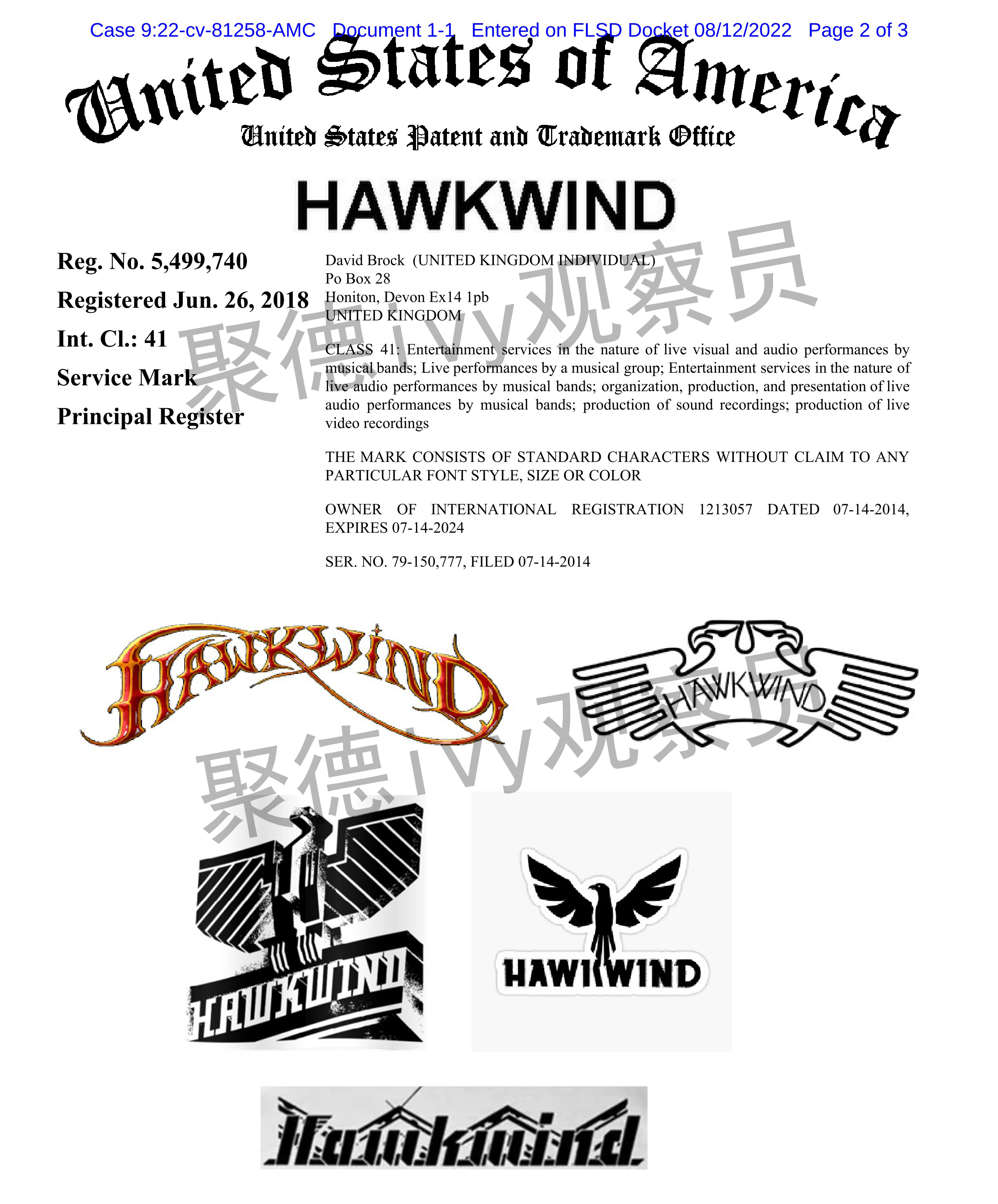 訴訟狀中列出樂隊名稱hawkwind和標誌性logo.圖片來源:https://www.