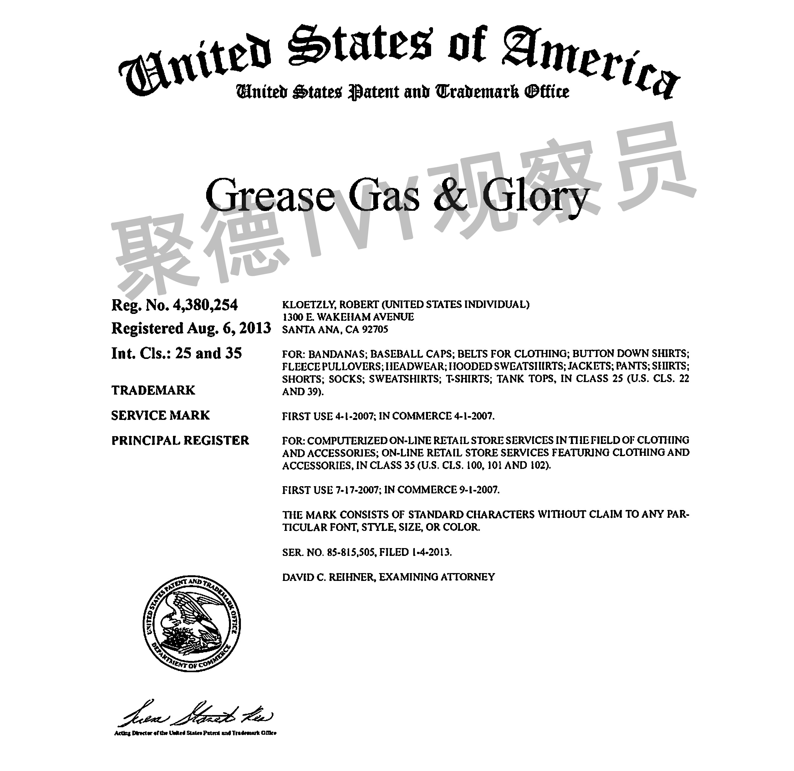 个性服装品牌Lucky 13商标维权，这三个商标很危险！