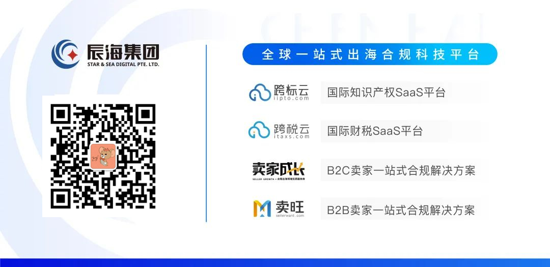 【融资发布】官宣:辰海集团完成C1轮数千万美元融资