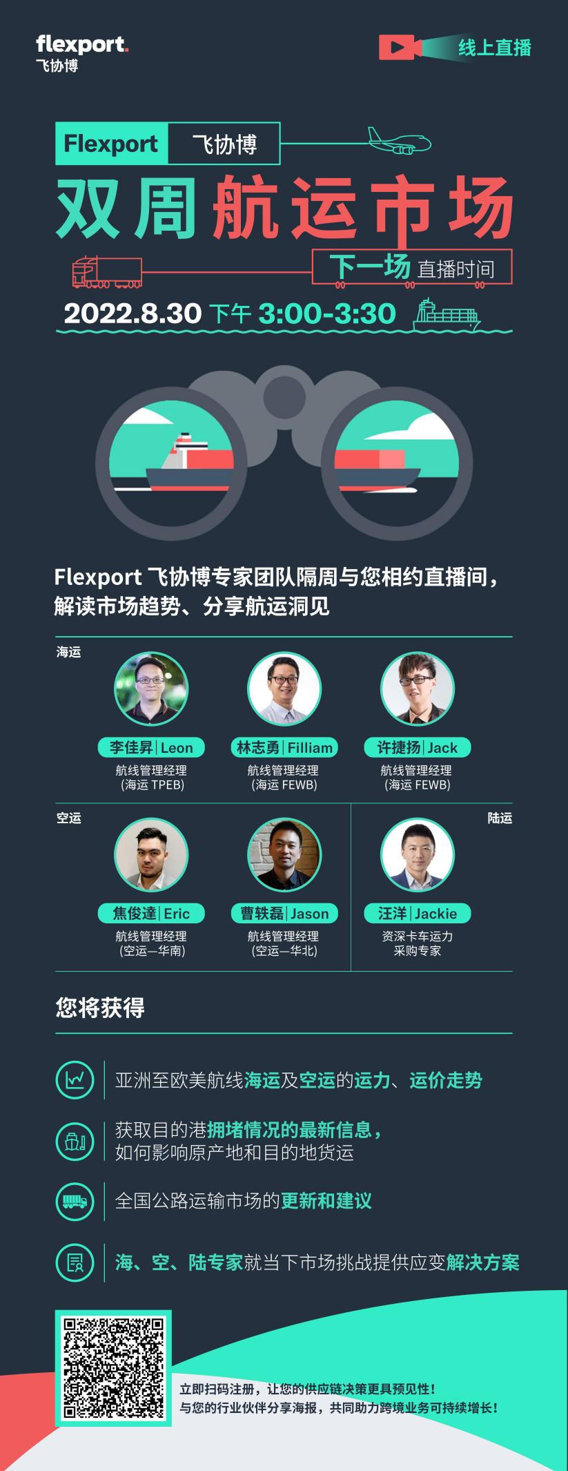 欧美再陷罢工潮，供应链或将瘫痪，该如何有效应对？