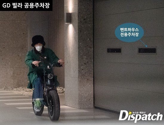 权志龙同款E-bike为什么这么火？