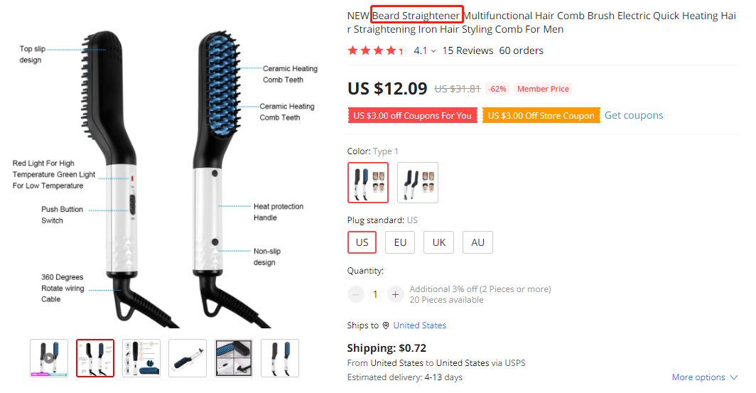 胡须直发器外观专利维权，案件号：22-cv-265，律所：Zlatkin Wong LLP

