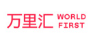 万里汇（WorldFirst）