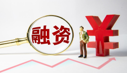 很有看“投” | 又获投资机构青睐！C1轮数千万美元融资！