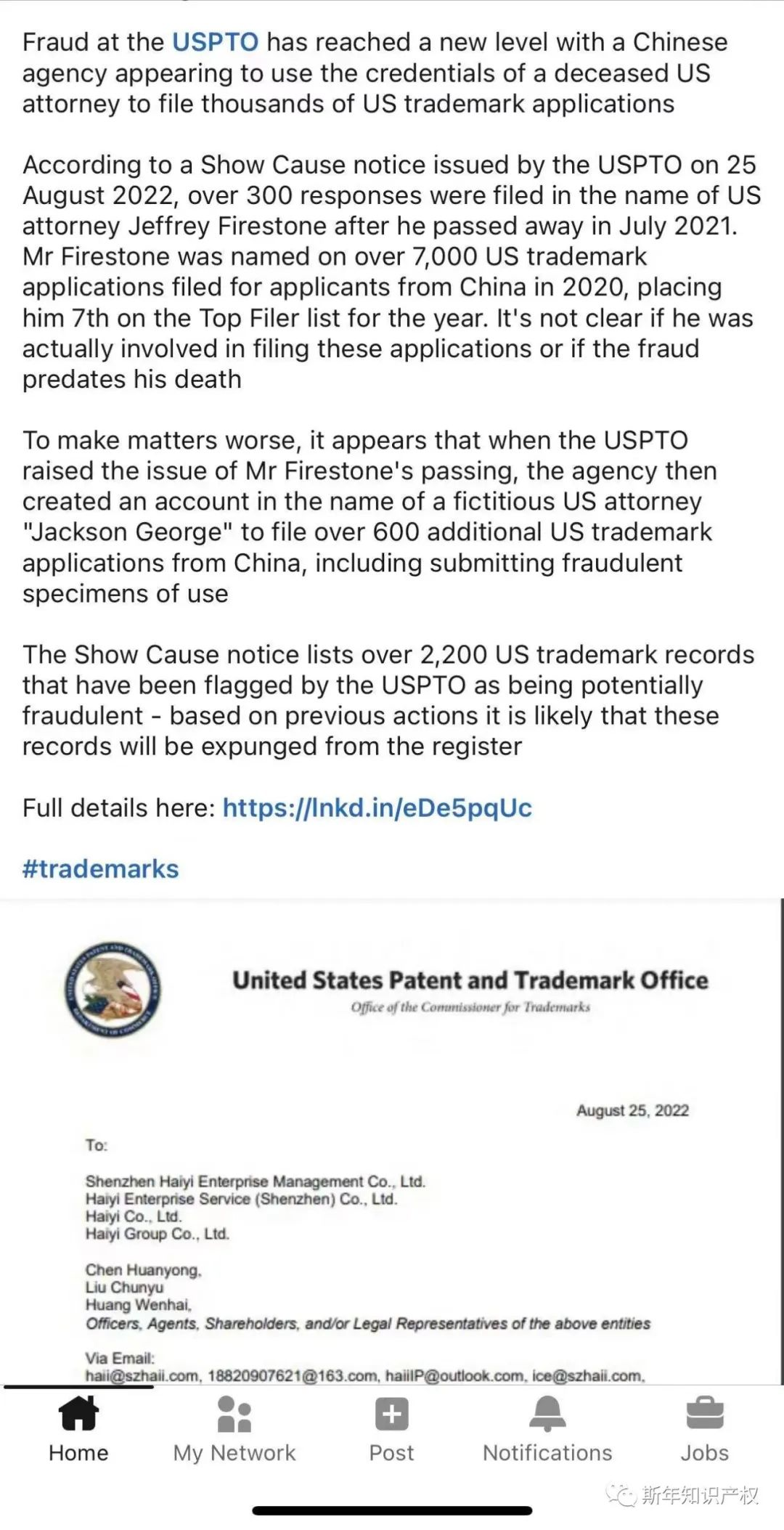 离谱!冒充去世律师签名的深圳某商标代理被调查,2000+商标将受到影响