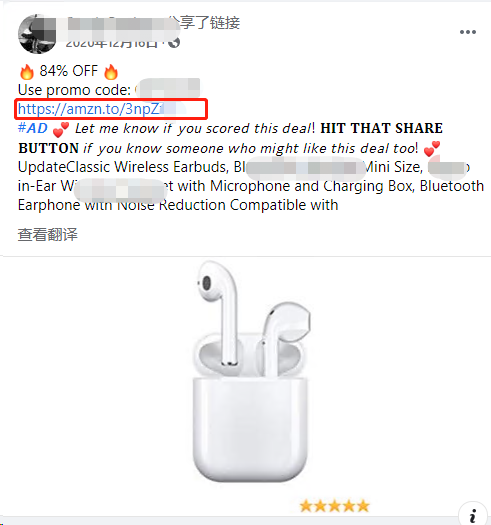 亚马逊卖家做站外会接触到的几条重要的链接