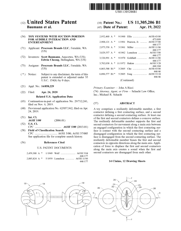 专利干货纯分享