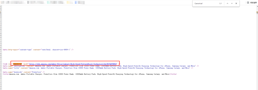 亚马逊卖家做站外会接触到的几条重要的链接