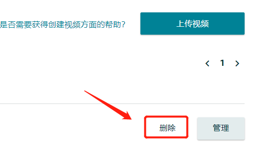 亚马逊【主图视频】疑问汇总解答