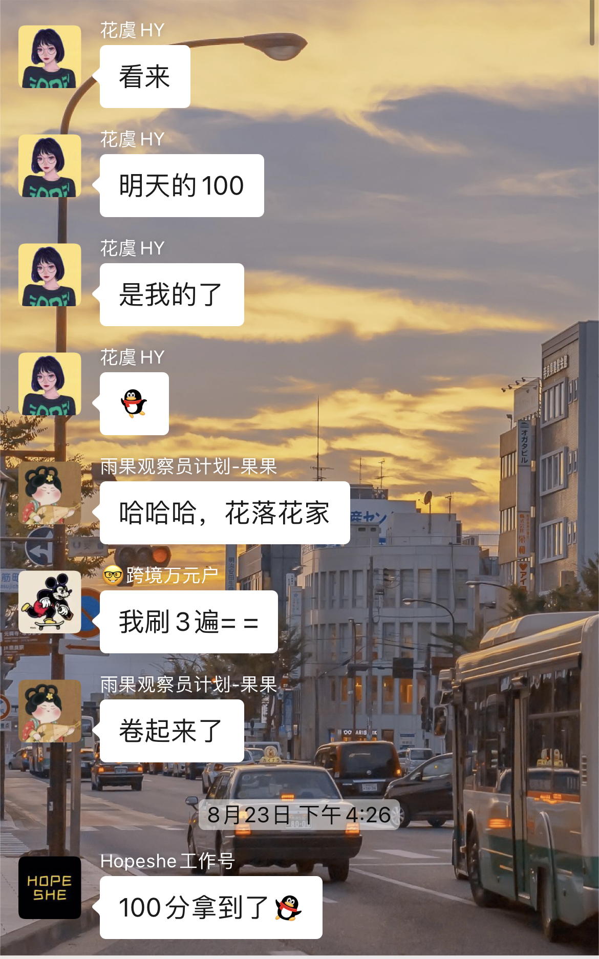 权益知多少 | 摊牌了，拼手速是你们赢了