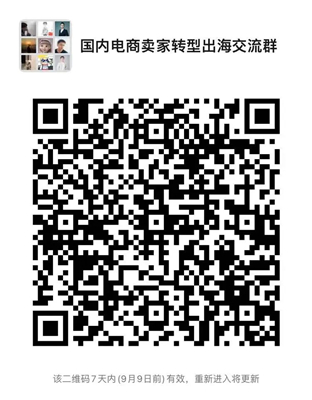 天猫按摩椅大卖决定出海！先干亚马逊、速卖通