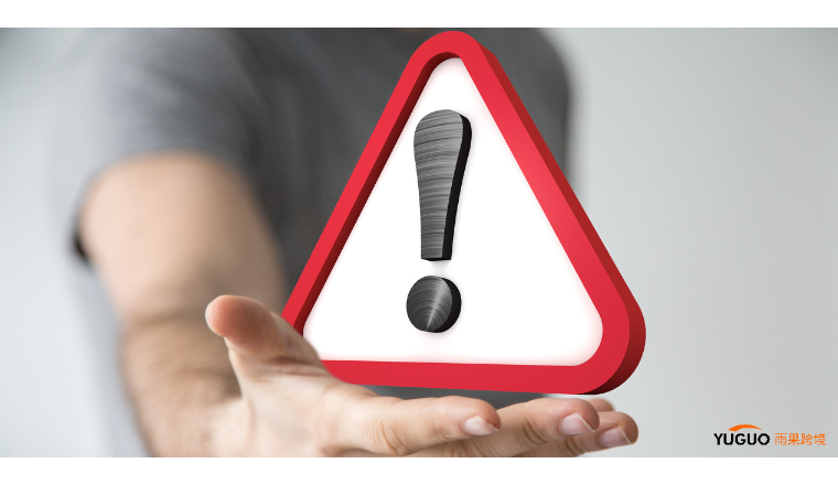 Allegro商家自查！销售这类产品不遵循规则，将被停售！