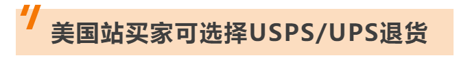卖家必读!旺季前夕,这些9月新规定你一定要知道!