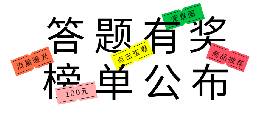 权益知多少 | 摊牌了，拼手速是你们赢了